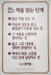 리드인 남원주구곡점