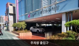 LG전자 덕천서비스센터