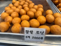 오빠가만든한끼만두 수유재래시장점