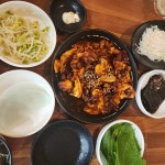 쭈꾸으리 부산개금점