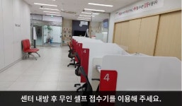 LG전자 밀양서비스센터