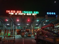 대원건설
