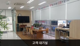 LG전자 통영서비스센터