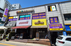스터디모드프린스턴보습학원