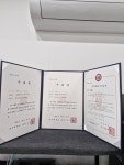 그라미