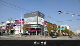 LG전자 광산서비스센터