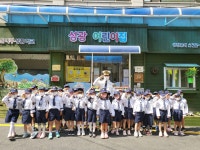 성광어린이집