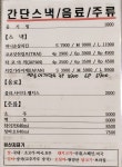 오리엔탈파파