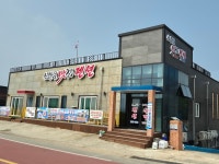 소안도맛집펜션