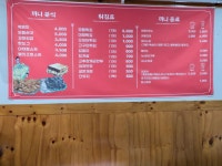 끼니분식
