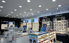 다비치안경 평택 소사벌점