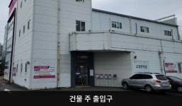 LG전자 진주서비스센터
