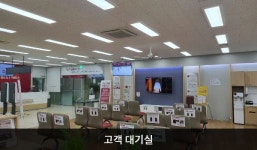 LG전자 홍대역서비스센터