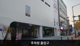 LG전자 화정서비스센터