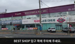 LG전자 밀양서비스센터