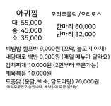 솔마루