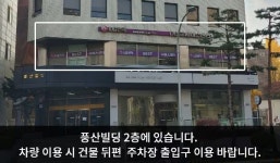 LG전자 충무로역서비스센터