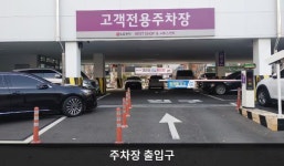 LG전자 군산서비스센터