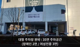 LG전자 양산서비스센터