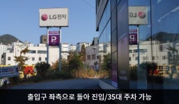 LG전자 거제서비스센터