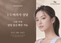 초지라온산부인과의원