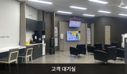 LG전자 북수원서비스센터