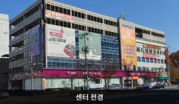 LG전자 익산서비스센터