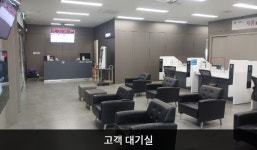 LG전자 충주서비스센터
