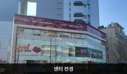 LG전자 홍대역서비스센터
