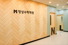 정상어학원 수서분원