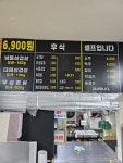 호반식당