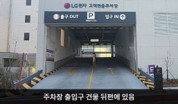 LG전자 김해서비스센터