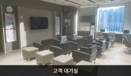 LG전자 동래서비스센터