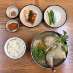 길동국밥집