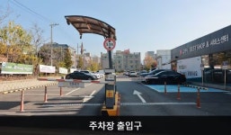 LG전자 동대전서비스센터