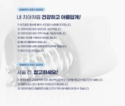 부평백세플란트치과의원