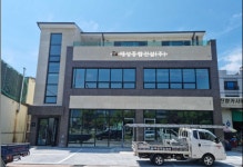 태성종합건설