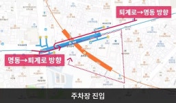 LG전자 충무로역서비스센터