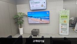 LG전자 북대구서비스센터