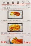 오리엔탈파파