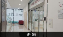 LG전자 서광주서비스센터