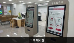 LG전자 동탄서비스센터
