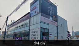LG전자 남청주서비스센터