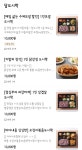 담도시락 송도직영점