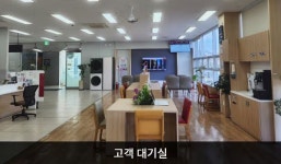 LG전자 여수서비스센터