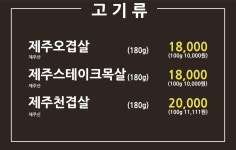 뻥쟁이네 부천남부역점