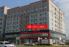 LG전자 세종서비스센터