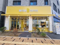 메가엠지씨커피오산호반라포레점 | 메가MGC커피 오산가수안길점