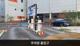LG전자 남동서비스센터