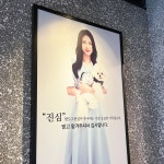 핫도그몽실